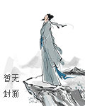 宋无